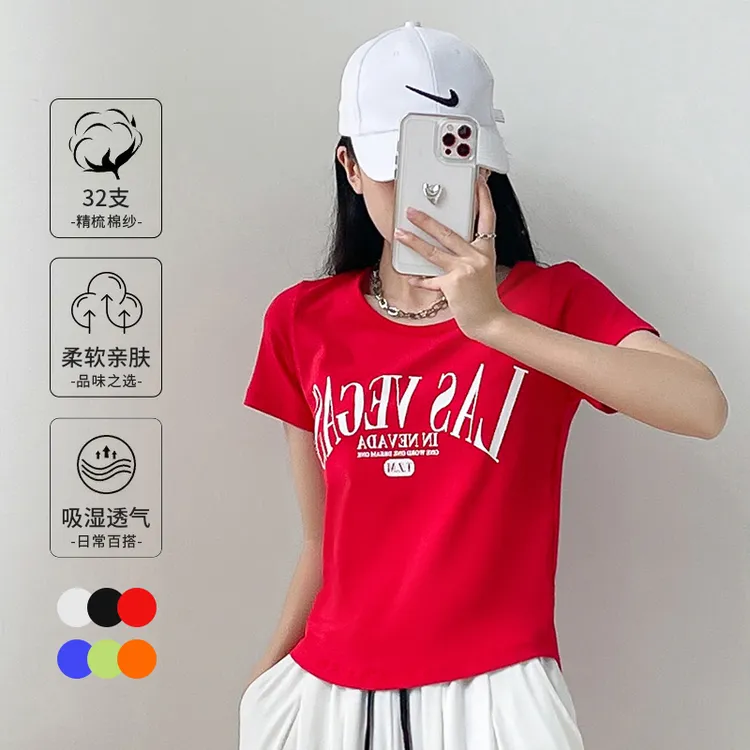 XVRV夏季新款2025运动短袖T恤打底衫百搭女体恤跑步半袖衣服上衣
