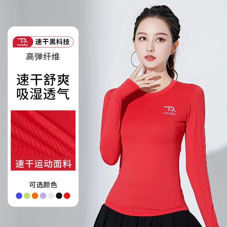 XVRV秋季速干冰格长袖服装健身跳操与运动显瘦上衣户外运动速干衣