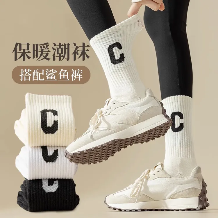 袜子女防臭春秋非纯棉百搭运动配鲨鱼裤的袜子字母袜堆堆长筒袜