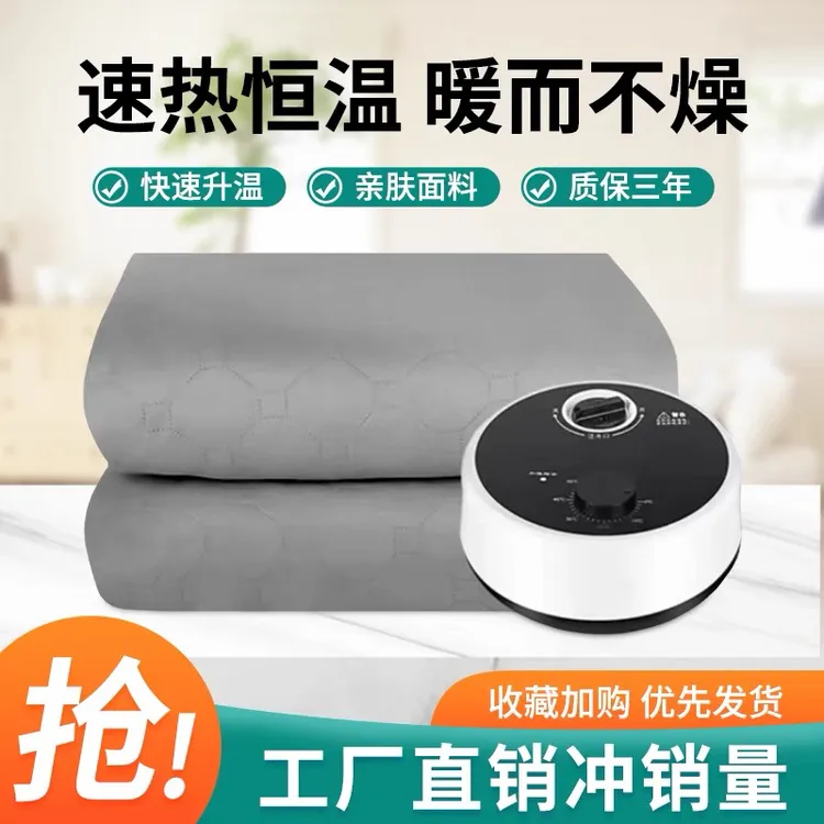 水暖电热毯水循环加热床垫舒适智能调温家用干燥单人双人电褥子