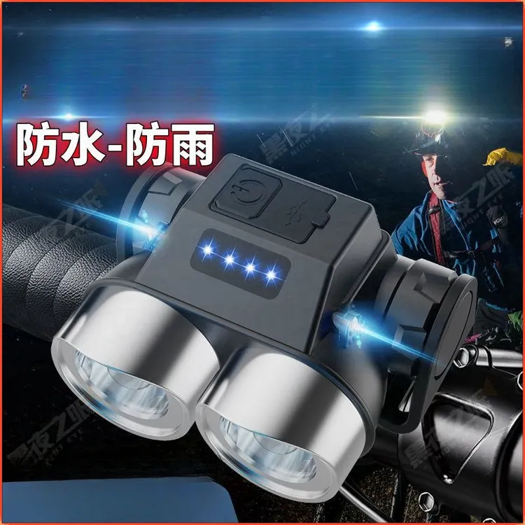 超亮夜骑新款充电自行车前灯山地手电筒学生户外通用照明配件