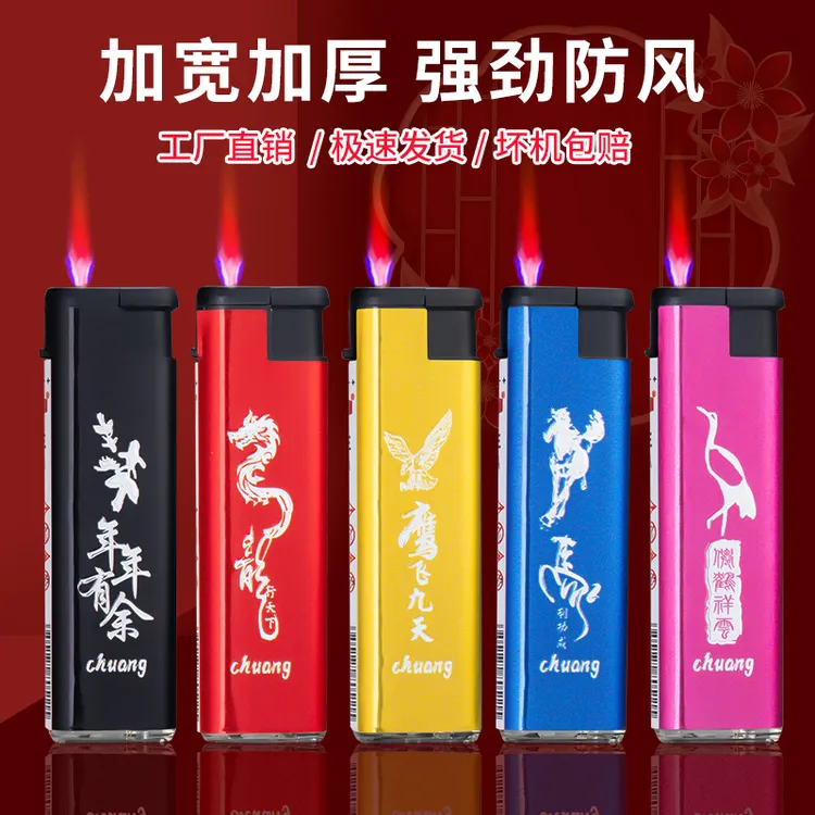 大号宽版防风打火机批发零售坏机包赔打火机防风加厚防爆厂家直销