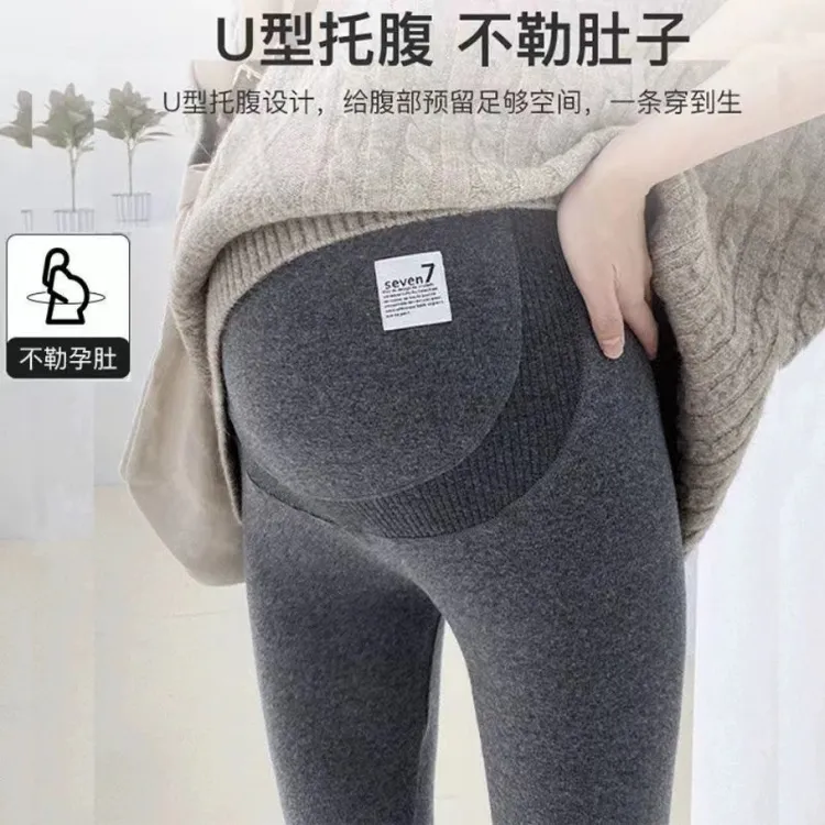 【辰妈】孕妇打底裤春秋季时尚外穿孕妇长裤显瘦托腹裤孕妇裤薄款