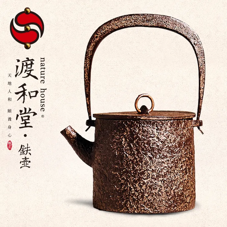 【包容同化】手工铸造铁壶筒形简朴易打理经典时尚统一