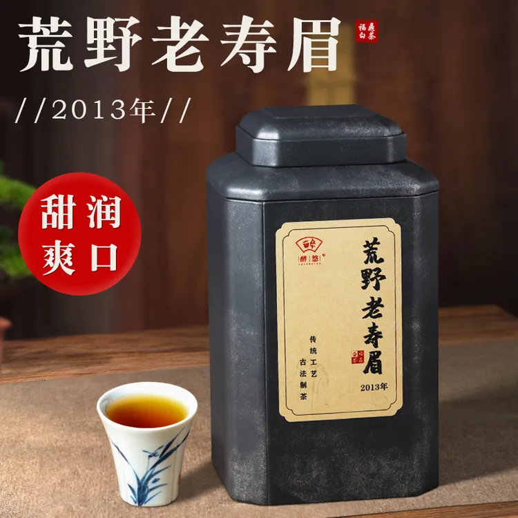 十年荒野老白茶散茶正宗陈年福鼎白茶寿眉茶叶福建磻溪高山白茶