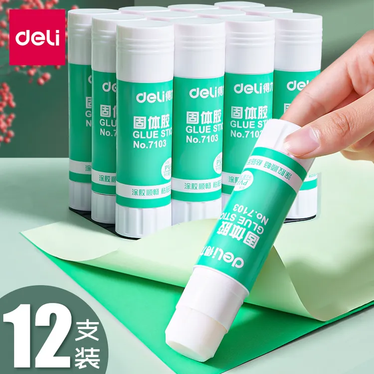 Deli/得力固体胶12支36g大号固体胶胶棒粘性强儿童DIY手工课胶水