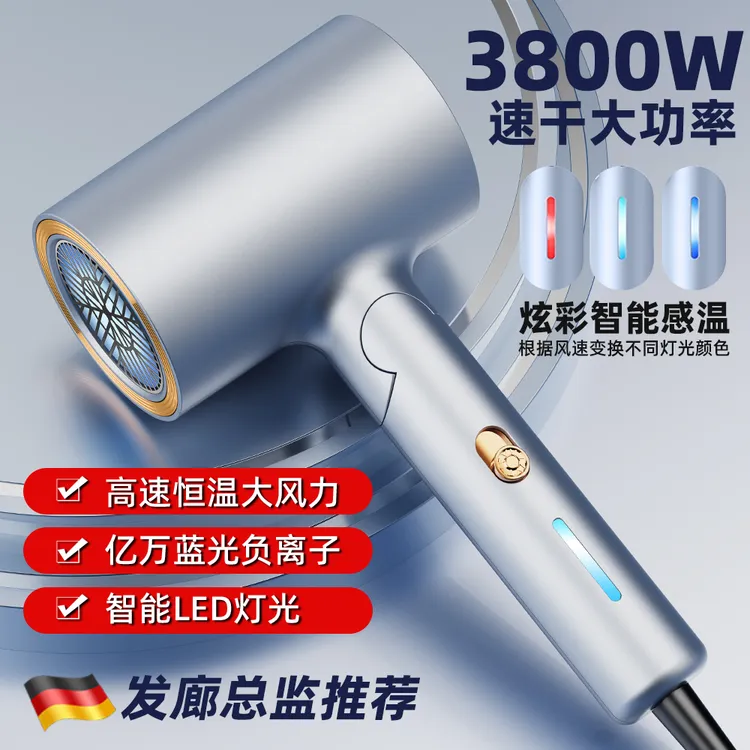 推荐适用电吹风机家用3800W大功率负离子发廊可折叠速干静音正品