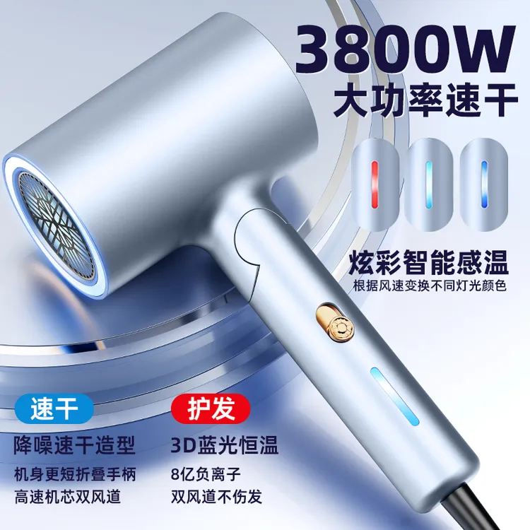 推荐适用电吹风机家用大风力大功率负离子便携折叠速干静音正品