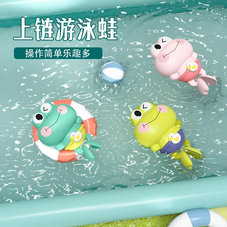 宝宝洗澡小青蛙玩具戏水会游泳婴幼儿童沐浴上链发条乌龟男孩女孩