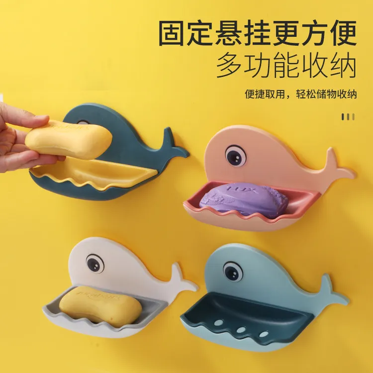 小鲸鱼香皂盒肥皂盒免打孔壁挂式收纳盒卫生间置物架双层可沥水