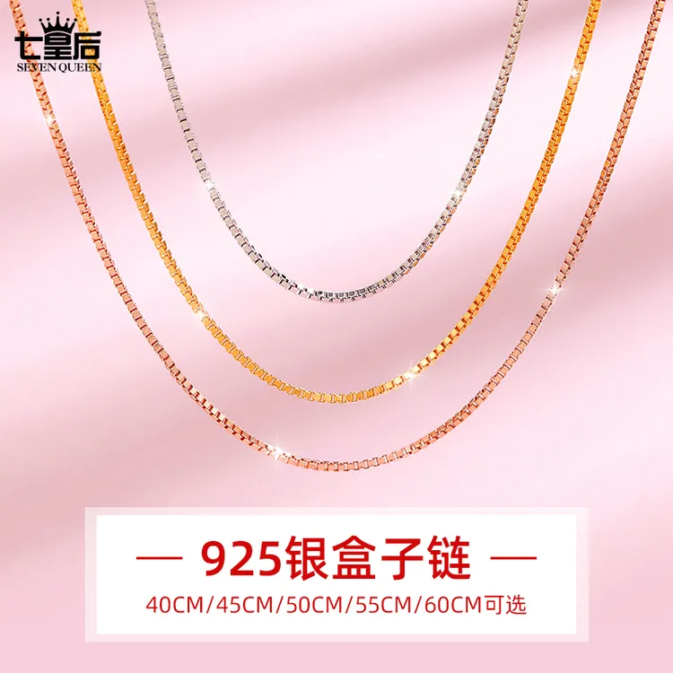 链子925银 不掉色925银盒子项链女款高级感轻奢小众锁骨项链配饰