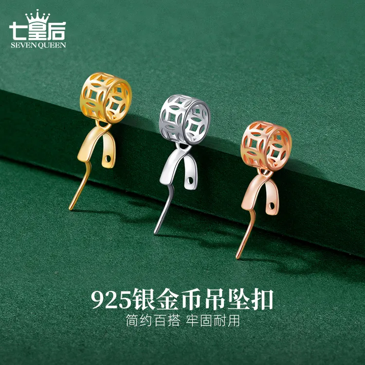 925银银制品 925银吊坠扣头项链扣斜孔玉坠扣佛公夹扣配件卡扣