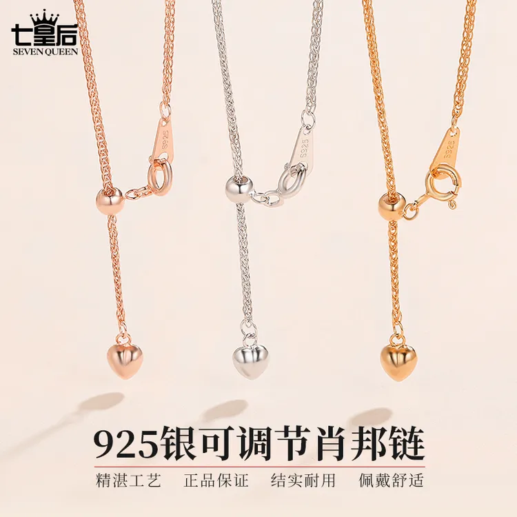 链子925银 高级感轻奢小众不掉色纯银肖邦项链女款配饰锁骨链时尚