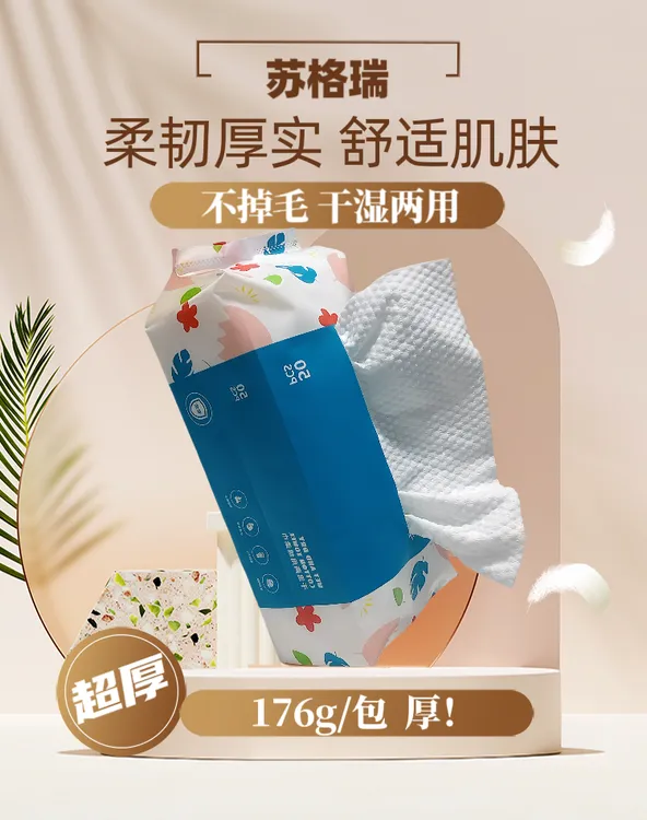 家庭装专用洗脸巾一次性抽取式加大加厚旅游携带卸妆巾棉柔巾大号