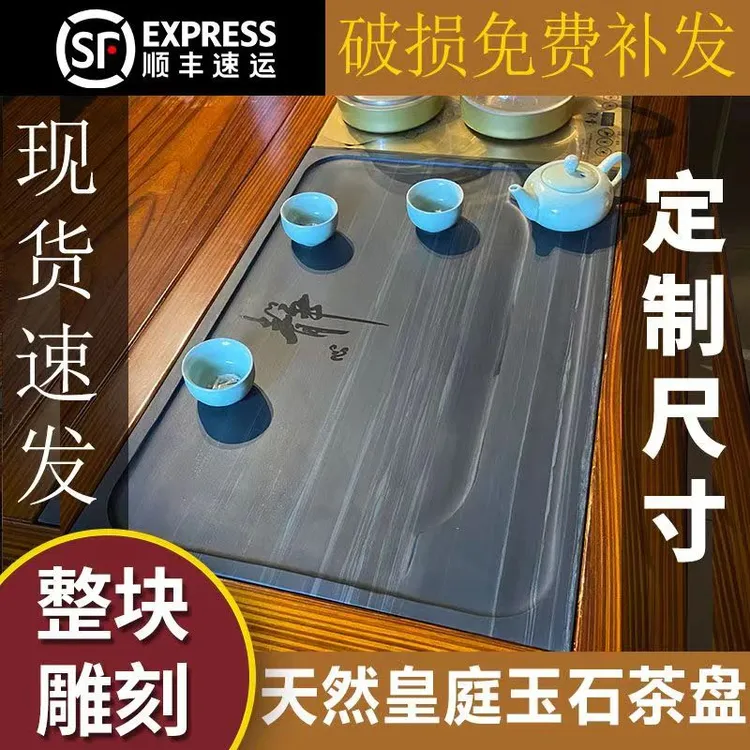天然石茶盘嵌入式茶盘下沉式内嵌式家用办公室茶桌中间内嵌茶盘