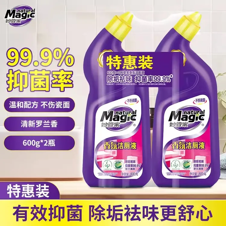 妙管家马桶清洁剂洁厕剂花香洁厕液强力除垢除臭清香型厕所洁厕灵