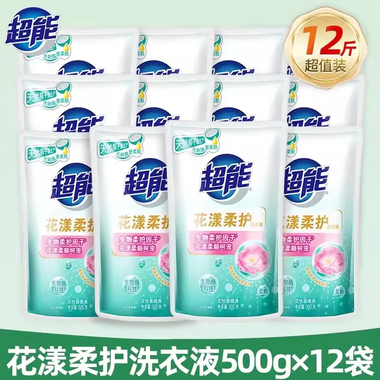 超能花漾柔护洗衣液500g袋装整箱持久留香天然椰子油产护色洗衣液