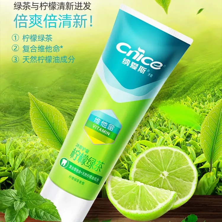 纳爱斯柠檬绿茶牙膏维他命冰爽护龈果味膏体倍爽清新口气家庭特惠