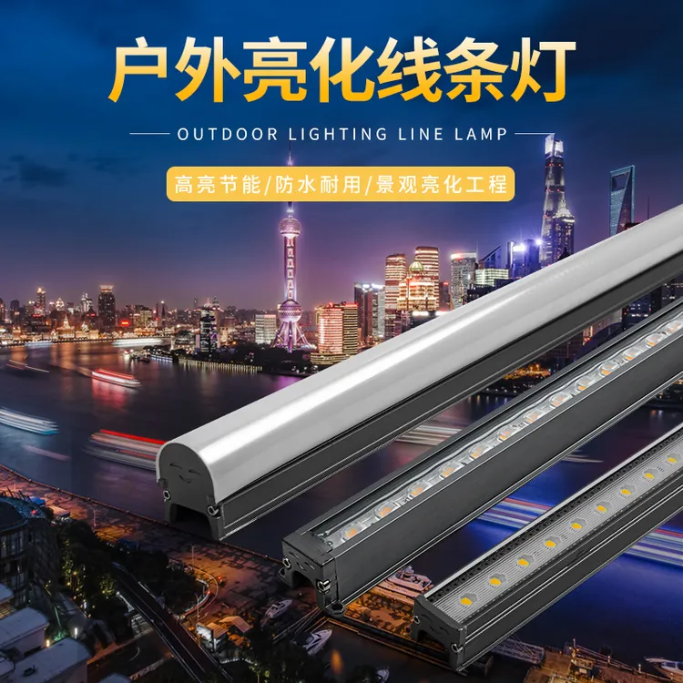 户外亮化线条灯黄光防水楼体条形桥梁酒店工程亮化跑马轮廓灯包邮