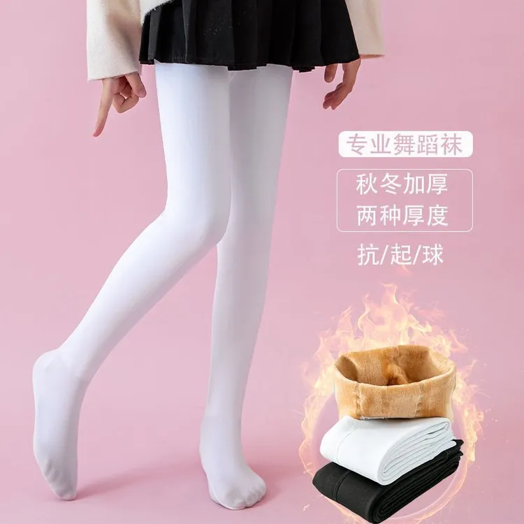 女童加绒加厚舞蹈袜秋冬款白色打底裤练功专用丝袜连脚儿童连裤袜
