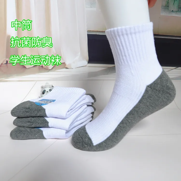 儿童袜子秋冬棉袜男女孩抑菌防臭中筒袜春夏中大童学生运动白色袜