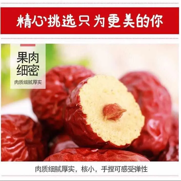 新疆和田灰枣软甜口感好包邮