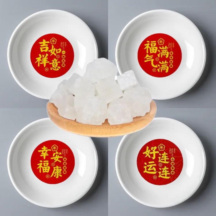 【净宅专用碟子】陶瓷碟子净宅粗盐净化海盐颗粒大粒搬家租房乔迁