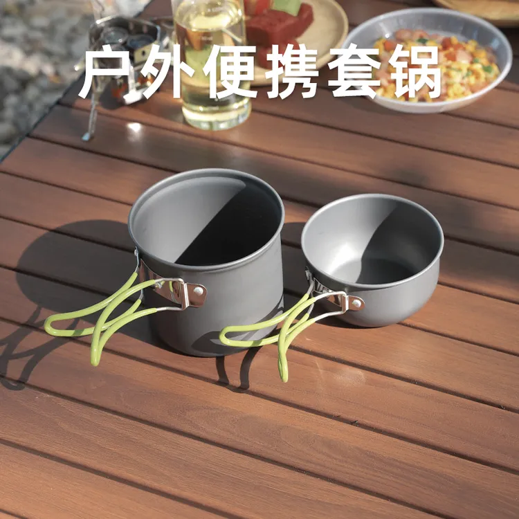 户外单人套锅露营野炊烧烤硬质氧化铝折叠把手便携式野餐锅烧水锅