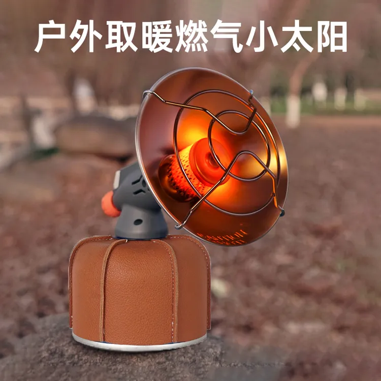 户外燃气取暖炉迷你红外取暖器耐高温可调火力便携烤手暖脚小太阳