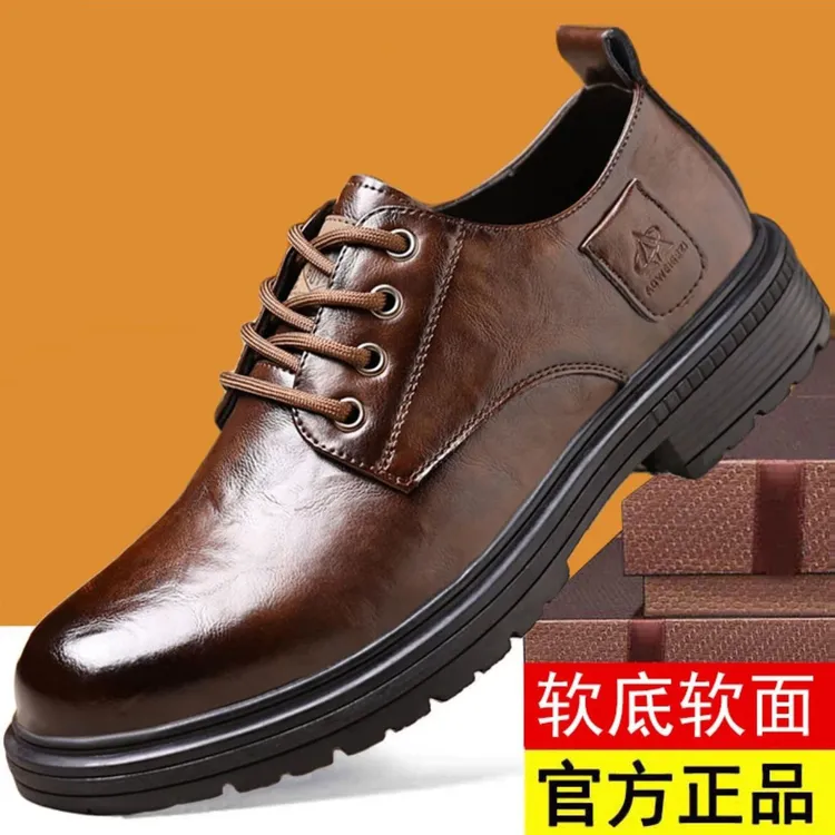 软底软面防滑耐磨时尚高端商务一脚蹬秋季温州皮鞋男款真皮