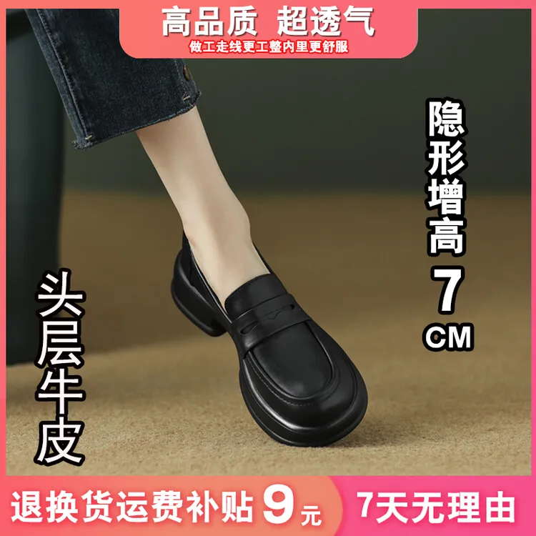 3233小码内增高乐福鞋女小个子松糕厚底高跟秋冬粗跟真皮英伦风鞋