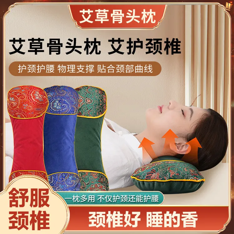 电加热艾草专用骨头颈椎天鹅绒家用艾草枕头颈椎专用枕头