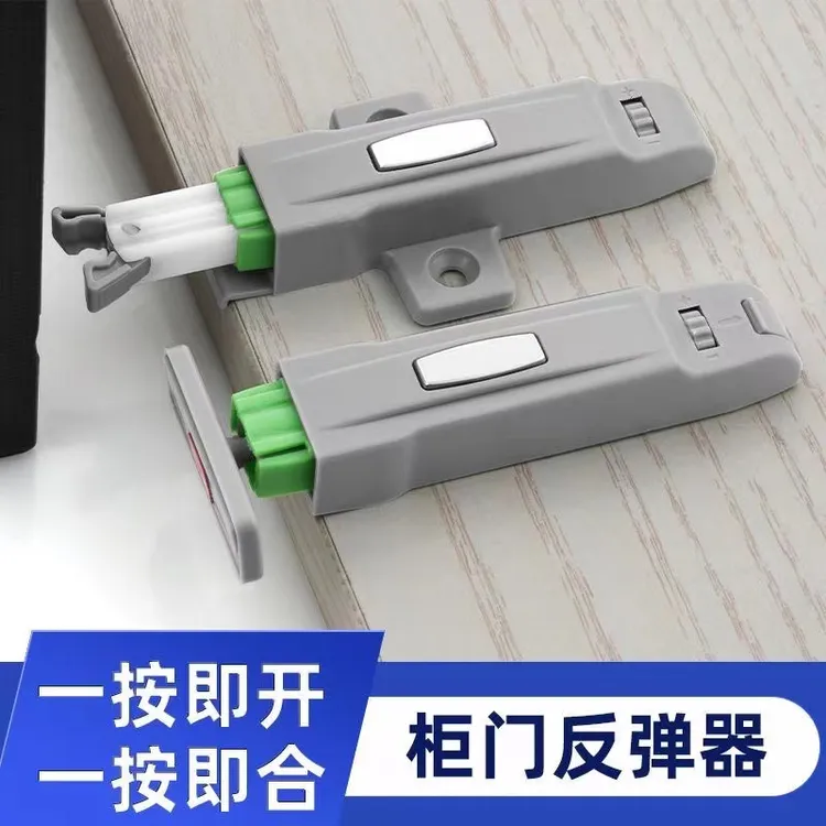T6小门柜门按压式自锁反弹器安装衣柜适用免拉手弹簧开关按压弹器