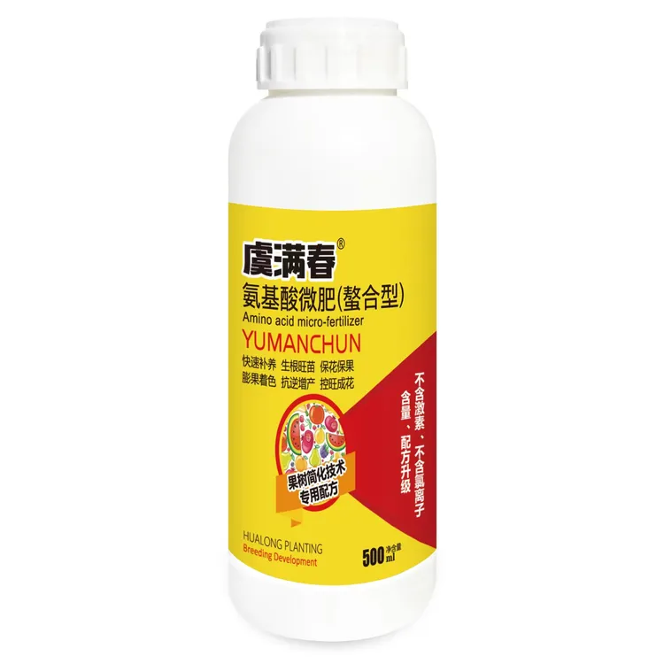 简化技术专用氨基酸复合微肥产品-膨果生长增产增甜补充微量元素
