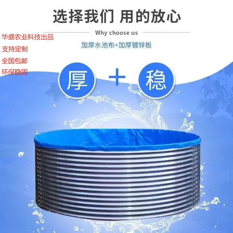 镀锌板养殖桶加厚蓄水池耐用养殖池防腐耐用防腐结实排污防水帆布