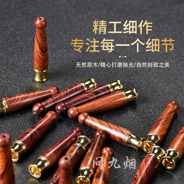 檀木迷你烟嘴(粗中细)三用拉杆过滤器男士吸烟过滤嘴手工复古烟具