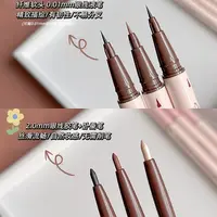 双头卧蚕笔高光笔防水精致持久