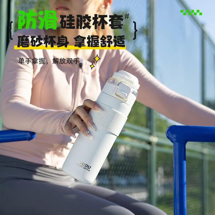 新款酷克运动杯保温杯纯色健身男女水杯高颜值户外大容量便携杯子