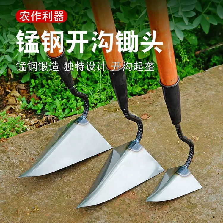 家用手拉犁种菜三角开沟锄头小尖锄农用翻地松土开沟犁锰钢三角锄