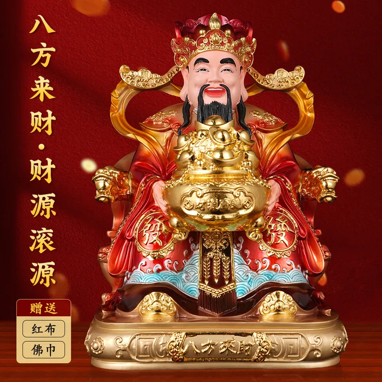 财神家用仿铜彩树脂公司开业商铺文财神爷工艺品招财聚宝盆摆件