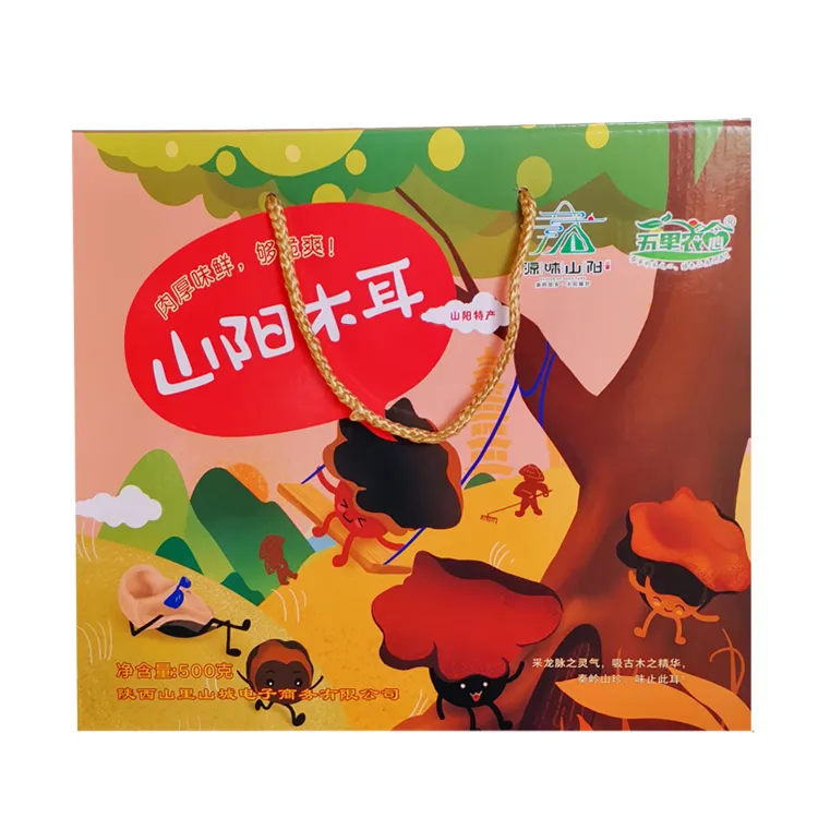 山阳木耳 源味山阳特产黑木耳 干货椴木木耳小耳木耳礼盒250g*2