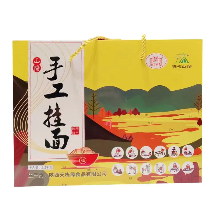 陕西商洛山阳  手工空心挂面5斤礼盒装  山阳手工吊面咸粗细挂面