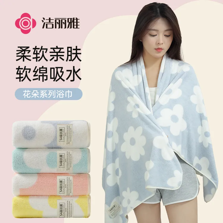 洁丽雅浴巾5A抗菌加大加厚柔软吸水亲肤成人家用情侣速干超柔浴巾