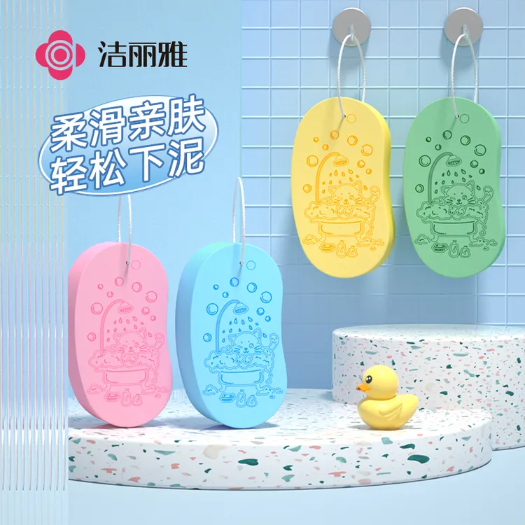grace/洁丽雅搓澡海绵宝宝搓泥神器男女士下泥不痛搓澡巾搓背搓灰