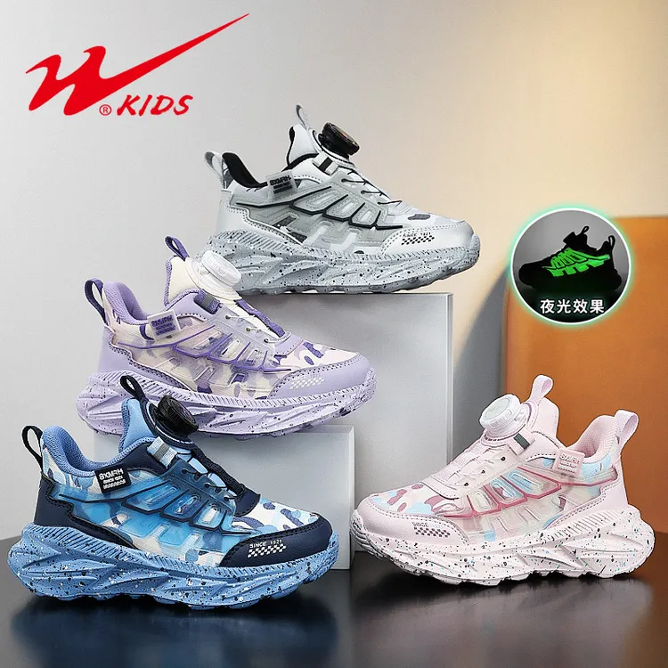 双星童鞋男童鞋子6-12岁潮款中大童皮面夜光儿童运动鞋女童老爹鞋