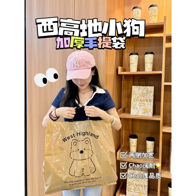 手提袋包装袋加厚塑料袋礼品袋可爱小狗童装女装时尚韩版网红百搭