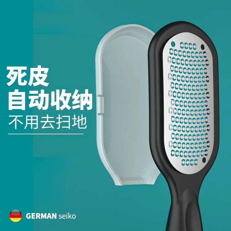 德国刮脚皮神器磨脚神器去死皮脚底板老茧工具搓刮修脚后洗脚磨皮