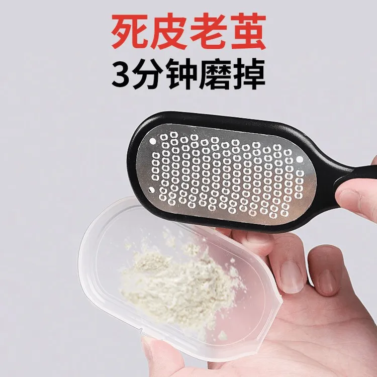 修脚神器去死皮老茧家用工具脚后跟刮脚底磨脚石挫脚部角质搓脚板