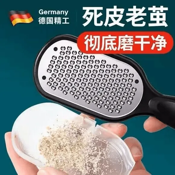 德国修脚器修脚刀磨脚石搓脚去死皮磨脚神器去脚底脚后跟双面工具