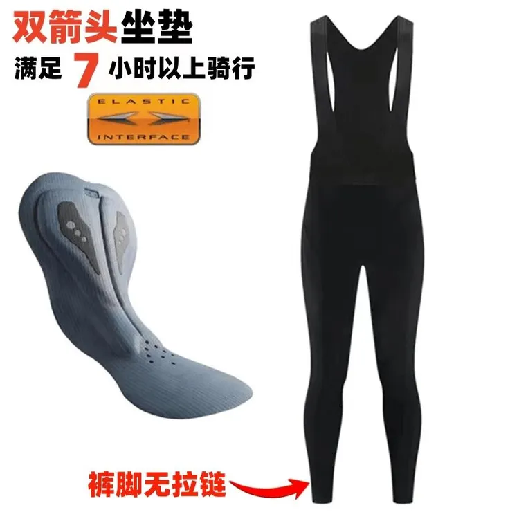 骑行背带长裤男女衣服山地车骑行裤自行车公路车骑行衣服秋冬连体
